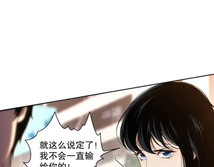 《死灵法师！我即是天灾》001话：转职！死灵法师！图222