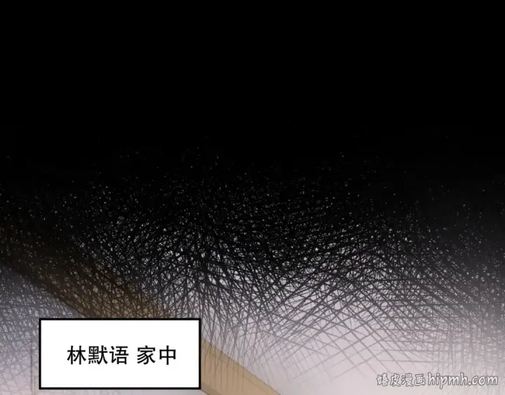 《死灵法师！我即是天灾》001话：转职！死灵法师！图224