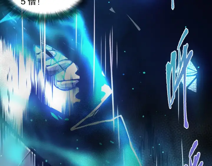 《死灵法师！我即是天灾》001话：转职！死灵法师！图253
