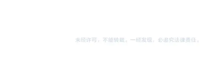 《死灵法师！我即是天灾》001话：转职！死灵法师！图257