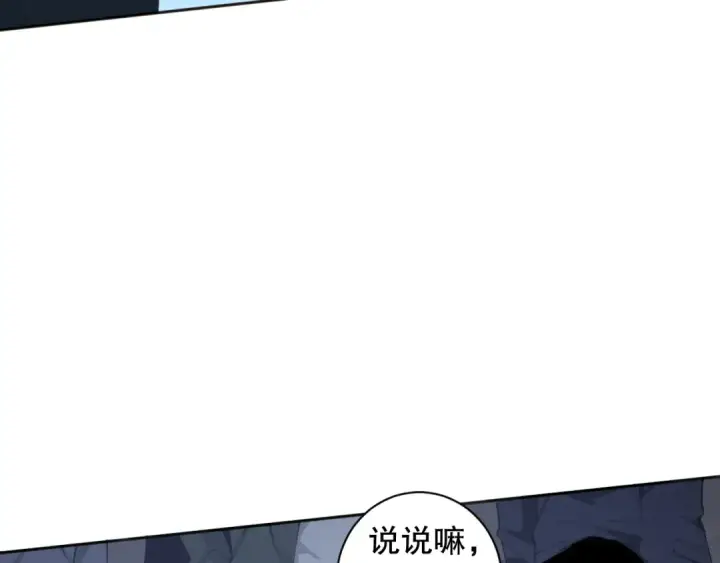《死灵法师！我即是天灾》001话：转职！死灵法师！图42