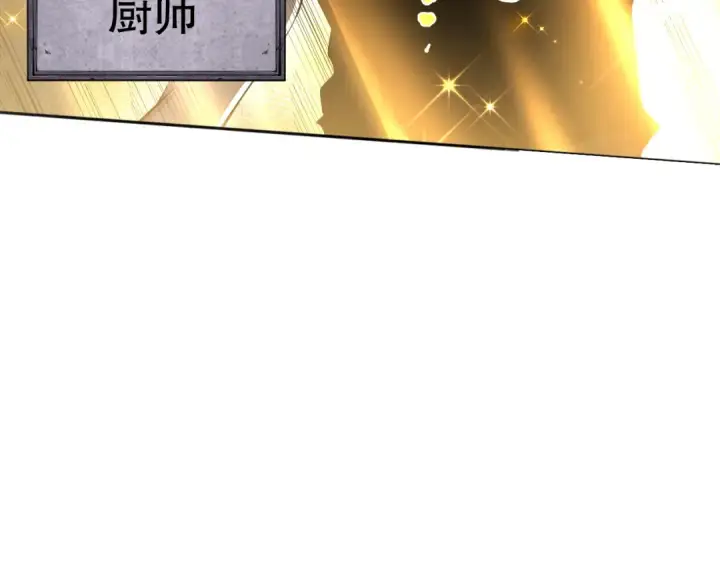 《死灵法师！我即是天灾》001话：转职！死灵法师！图63