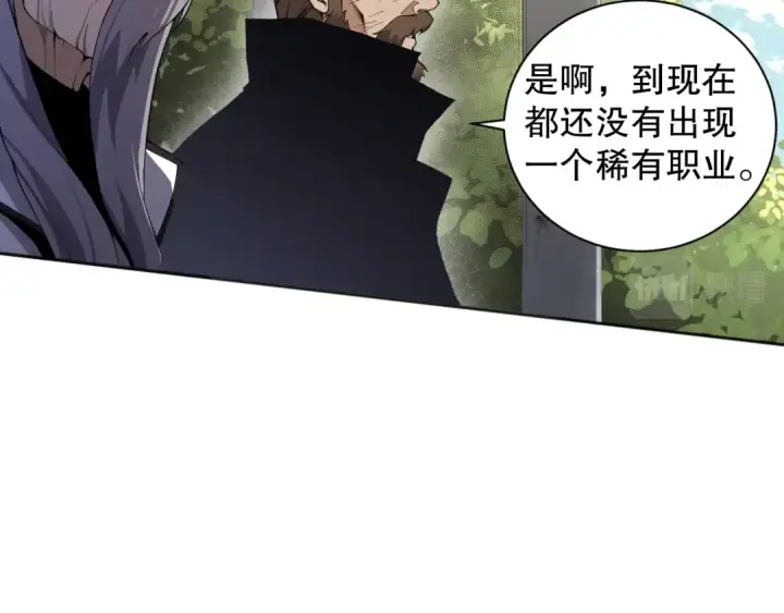 《死灵法师！我即是天灾》001话：转职！死灵法师！图65