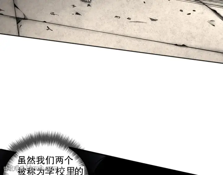 《死灵法师！我即是天灾》001话：转职！死灵法师！图72