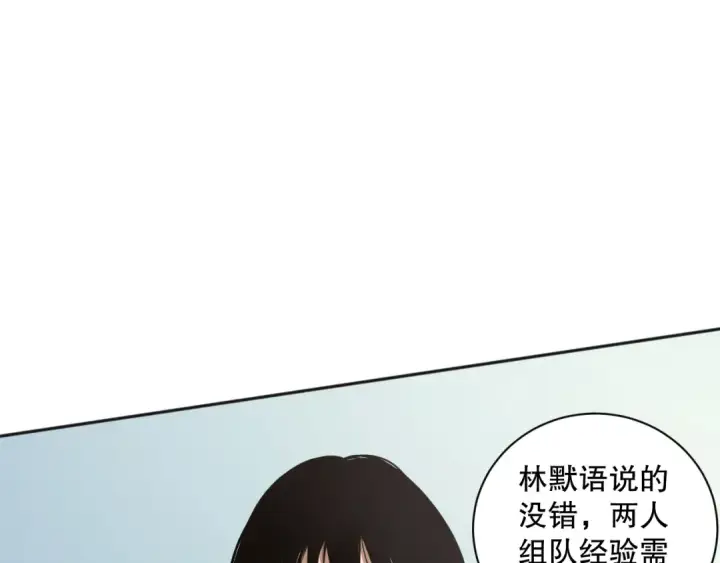 《死灵法师！我即是天灾》002话：骷髅战士！图11