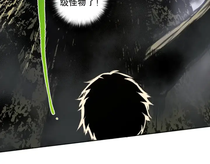 《死灵法师！我即是天灾》002话：骷髅战士！图114