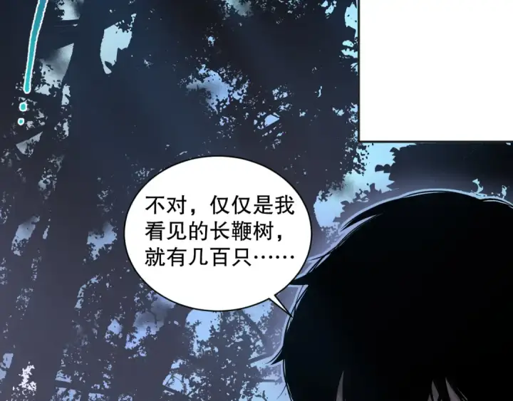 《死灵法师！我即是天灾》002话：骷髅战士！图125