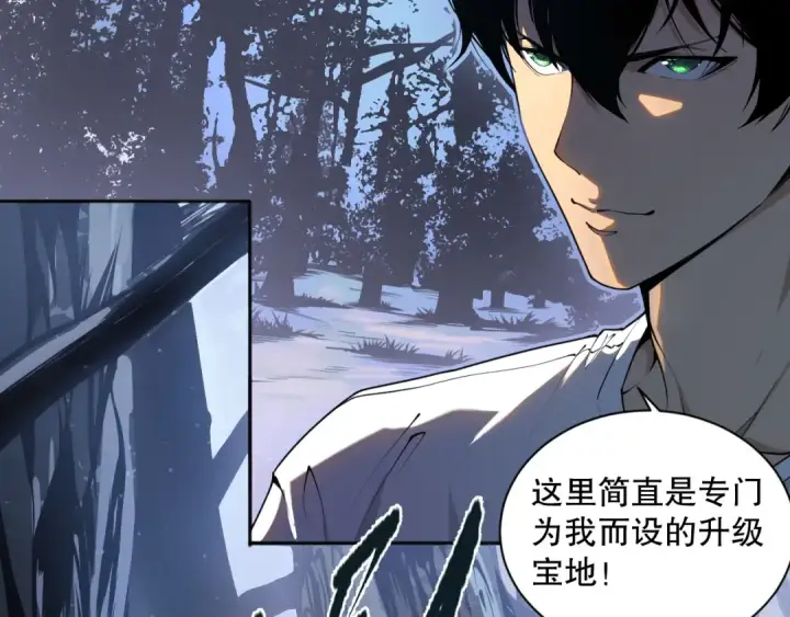 《死灵法师！我即是天灾》002话：骷髅战士！图126