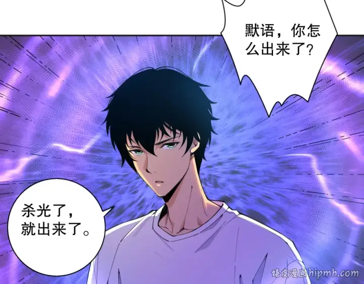 《死灵法师！我即是天灾》002话：骷髅战士！图136
