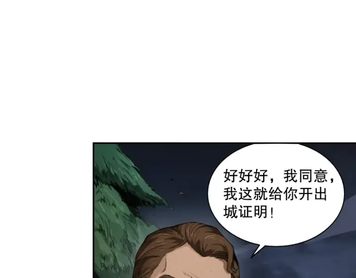 《死灵法师！我即是天灾》002话：骷髅战士！图142