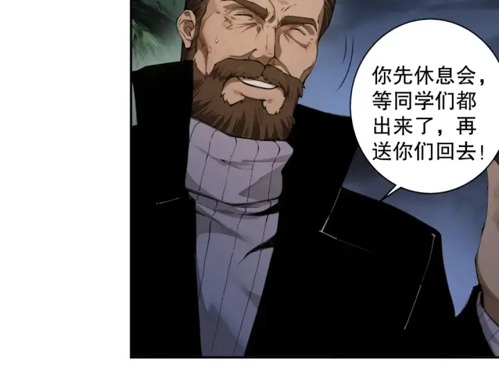 《死灵法师！我即是天灾》002话：骷髅战士！图143