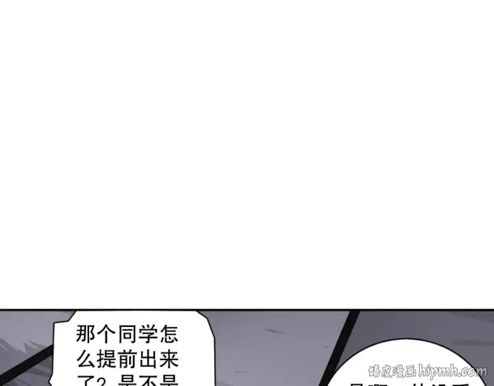 《死灵法师！我即是天灾》002话：骷髅战士！图144