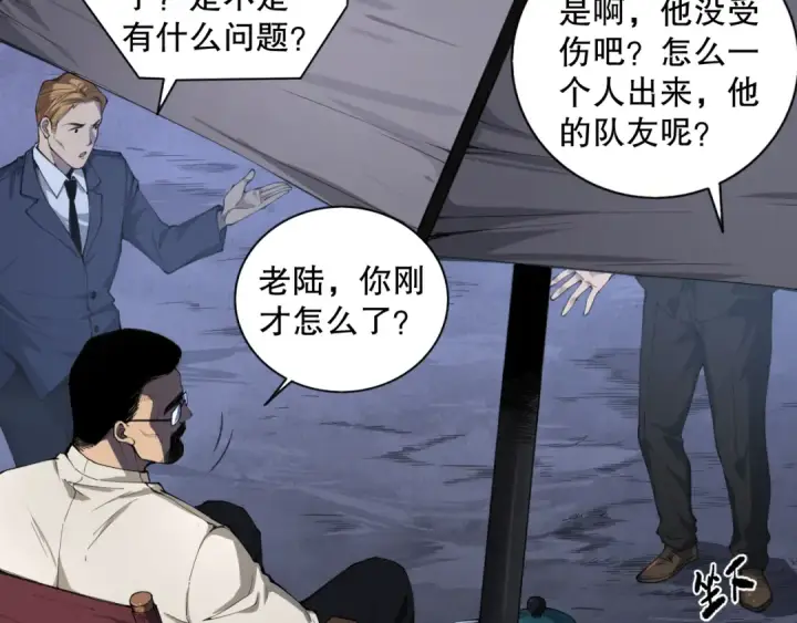 《死灵法师！我即是天灾》002话：骷髅战士！图145