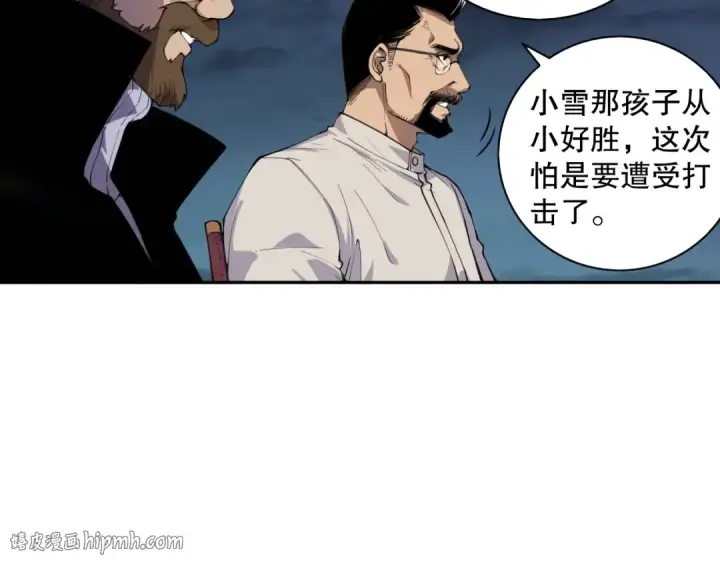 《死灵法师！我即是天灾》002话：骷髅战士！图152
