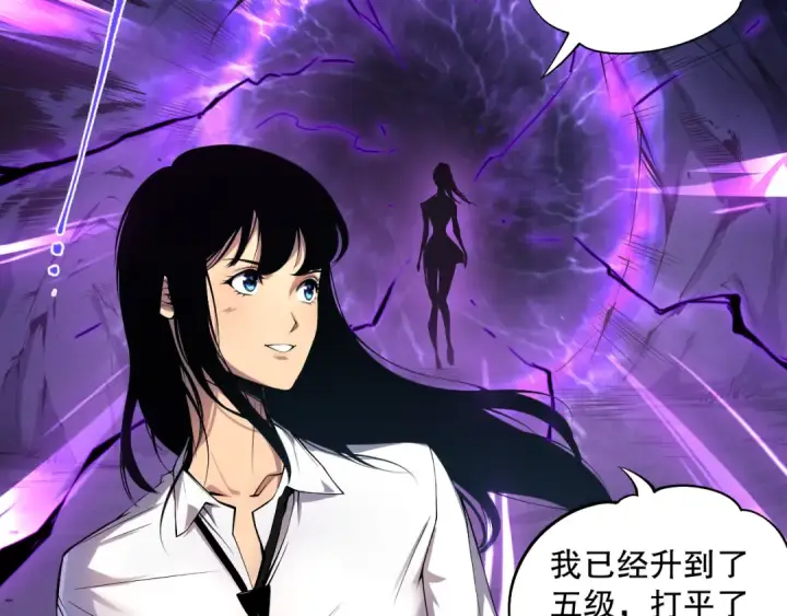 《死灵法师！我即是天灾》002话：骷髅战士！图161