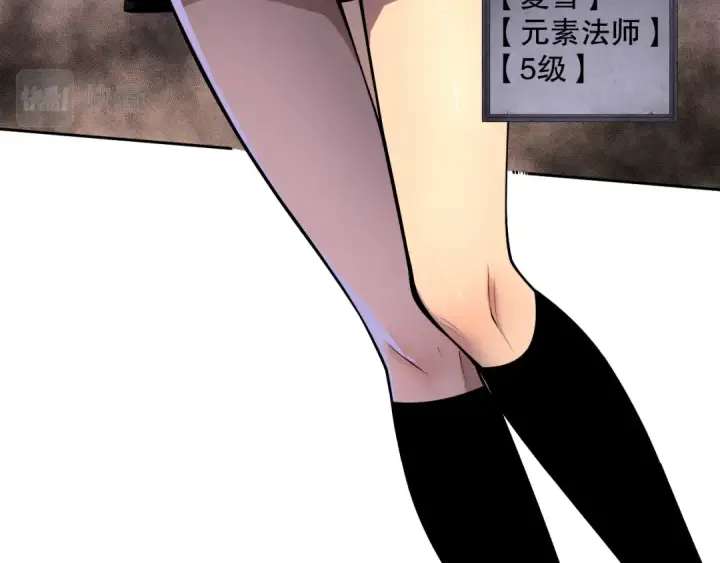 《死灵法师！我即是天灾》002话：骷髅战士！图163