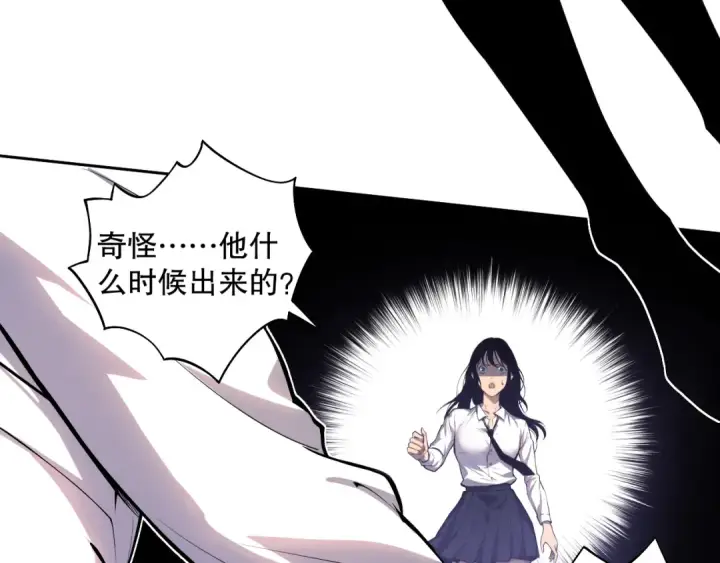 《死灵法师！我即是天灾》002话：骷髅战士！图164