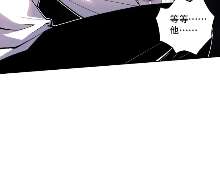 《死灵法师！我即是天灾》002话：骷髅战士！图165