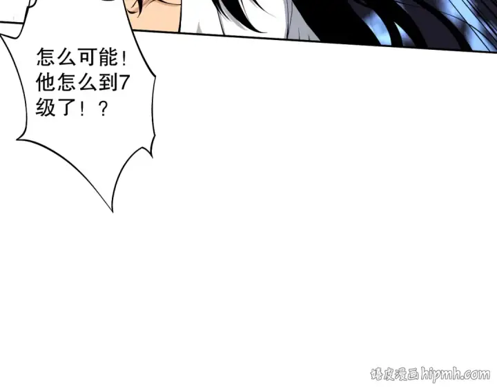 《死灵法师！我即是天灾》002话：骷髅战士！图168
