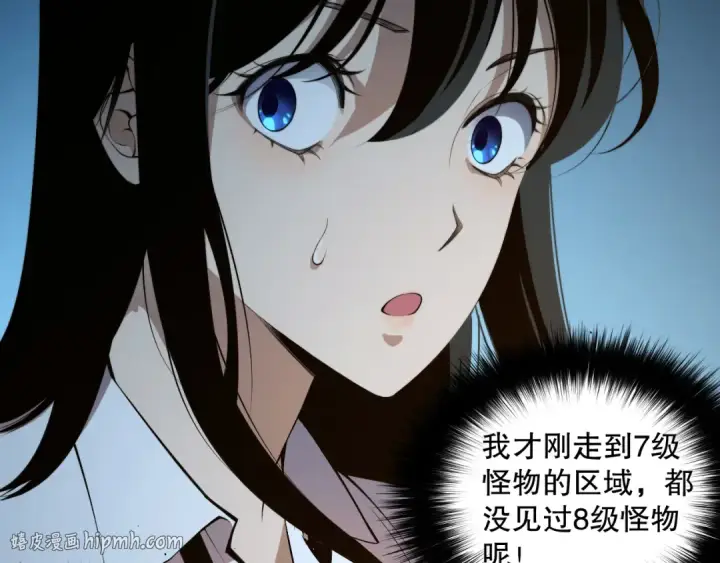 《死灵法师！我即是天灾》002话：骷髅战士！图176