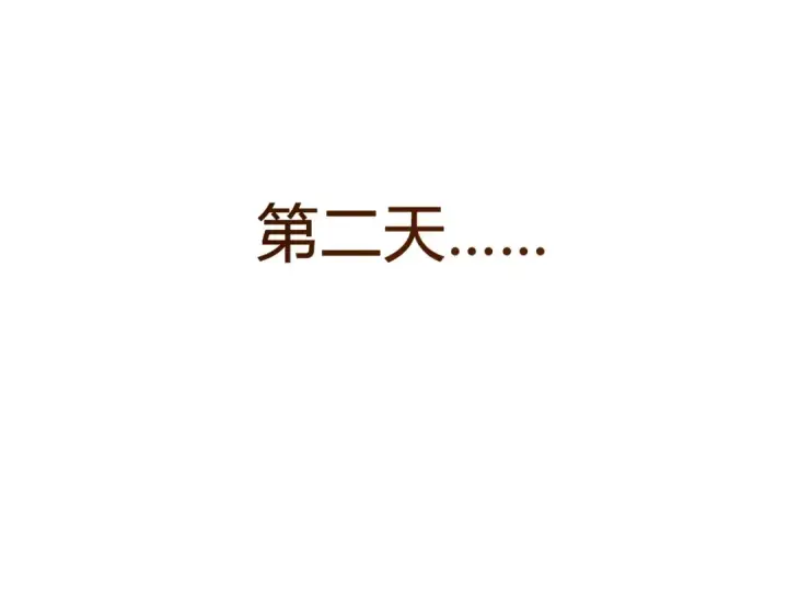 《死灵法师！我即是天灾》002话：骷髅战士！图182