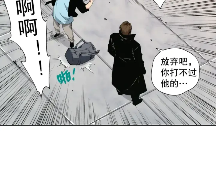 《死灵法师！我即是天灾》002话：骷髅战士！图186