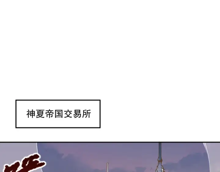 《死灵法师！我即是天灾》002话：骷髅战士！图187