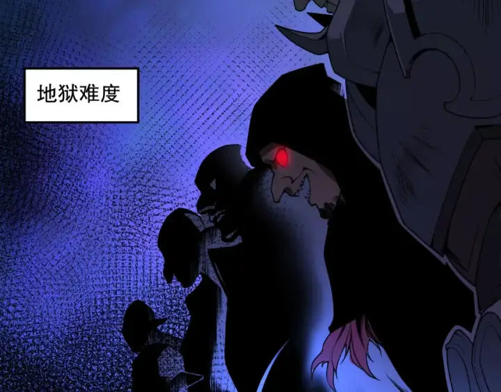 《死灵法师！我即是天灾》002话：骷髅战士！图197