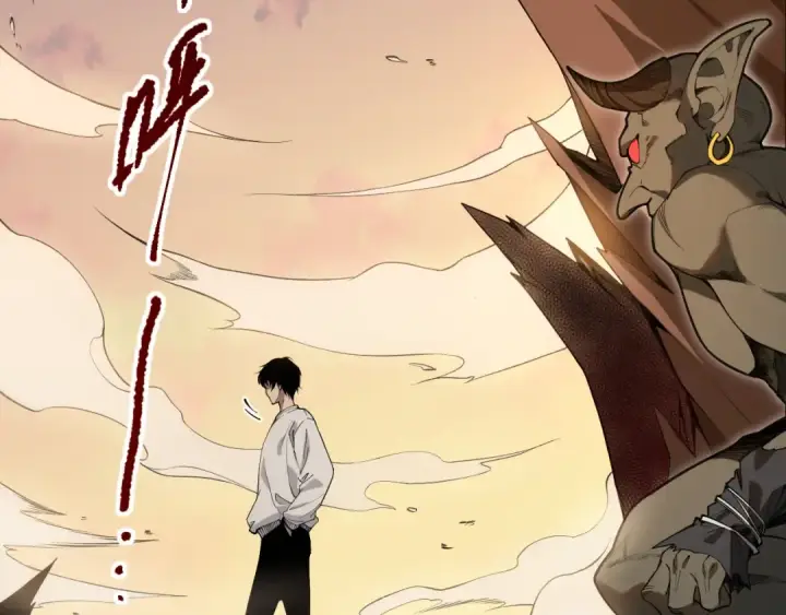 《死灵法师！我即是天灾》002话：骷髅战士！图211