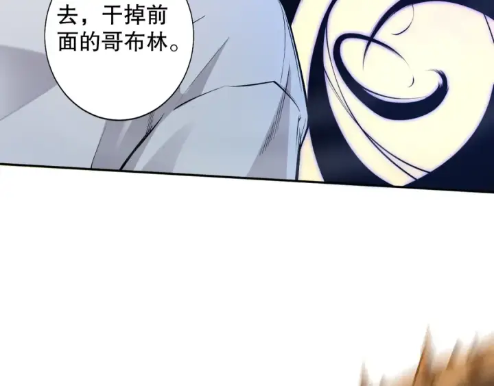 《死灵法师！我即是天灾》002话：骷髅战士！图215