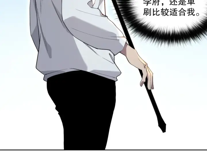 《死灵法师！我即是天灾》002话：骷髅战士！图22