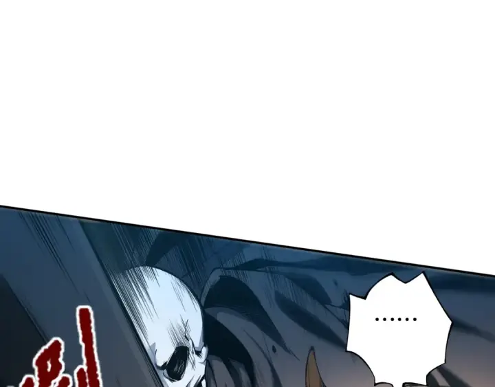 《死灵法师！我即是天灾》002话：骷髅战士！图222