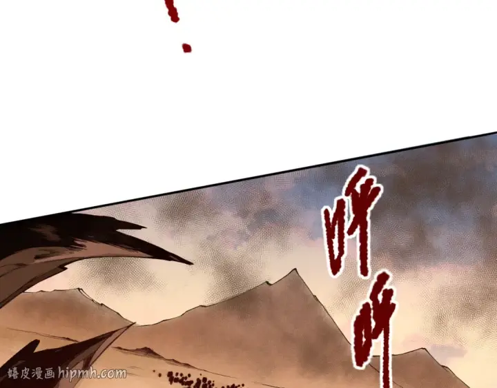 《死灵法师！我即是天灾》002话：骷髅战士！图224