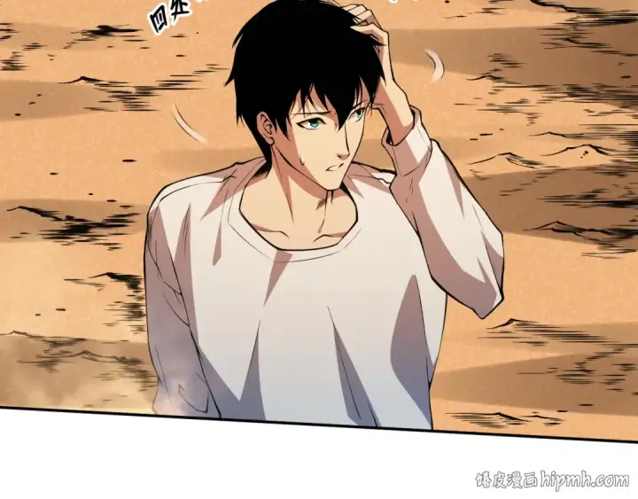 《死灵法师！我即是天灾》002话：骷髅战士！图248