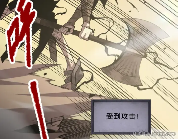 《死灵法师！我即是天灾》002话：骷髅战士！图256