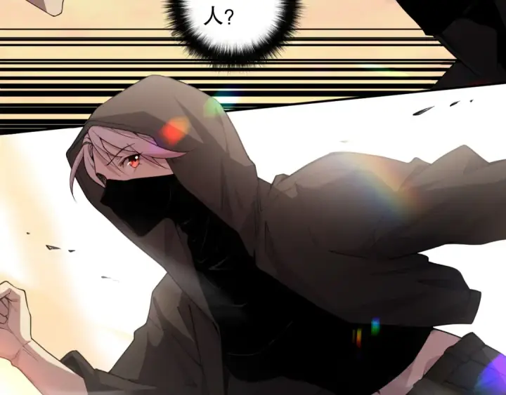 《死灵法师！我即是天灾》002话：骷髅战士！图259