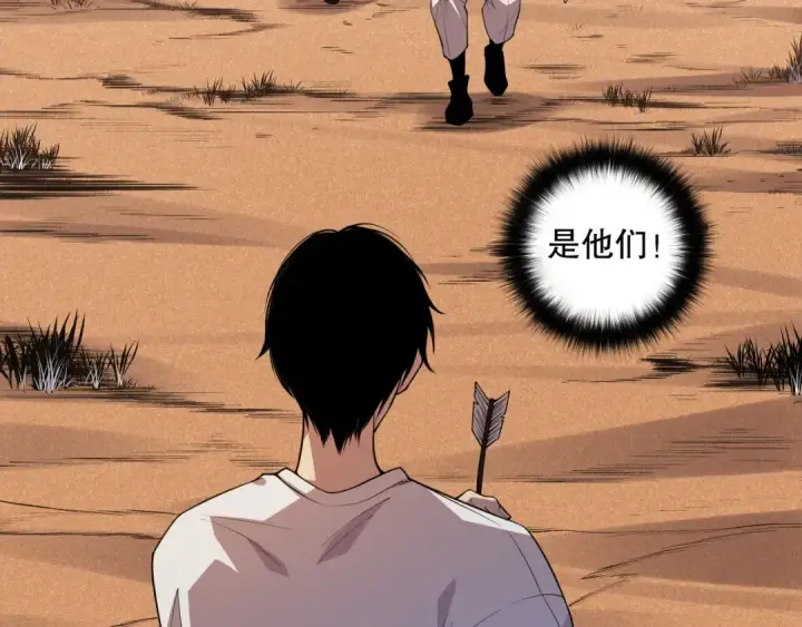 《死灵法师！我即是天灾》002话：骷髅战士！图265