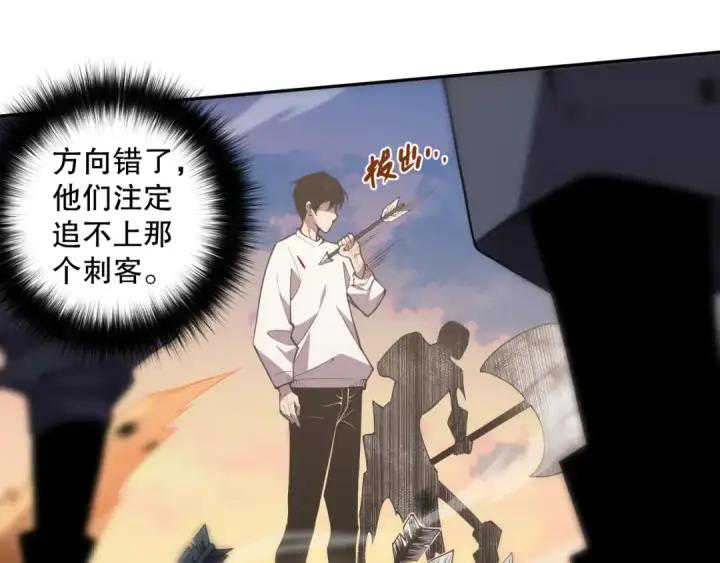 《死灵法师！我即是天灾》002话：骷髅战士！图267