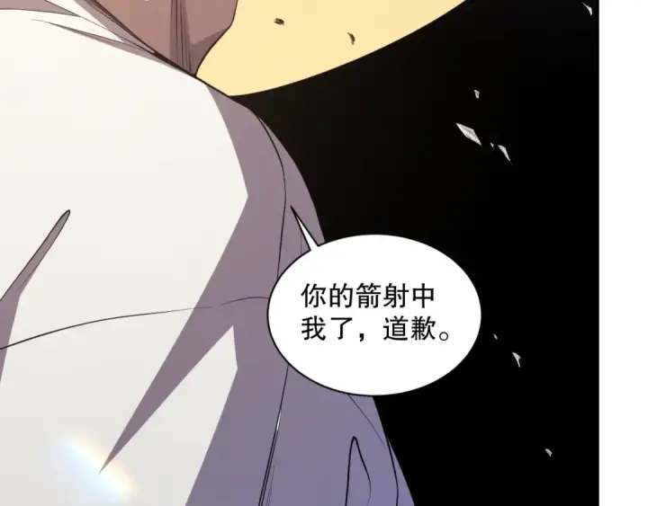 《死灵法师！我即是天灾》002话：骷髅战士！图273
