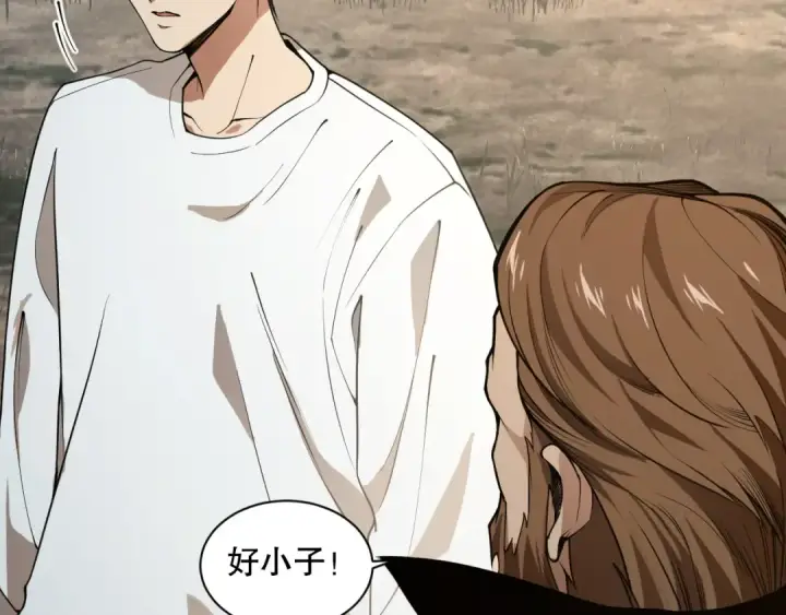 《死灵法师！我即是天灾》002话：骷髅战士！图30