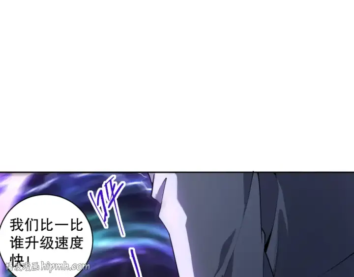 《死灵法师！我即是天灾》002话：骷髅战士！图32