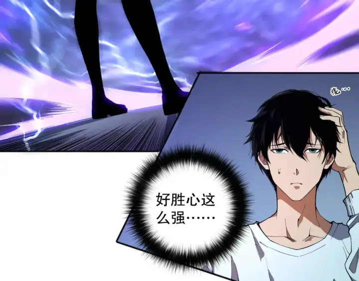 《死灵法师！我即是天灾》002话：骷髅战士！图34