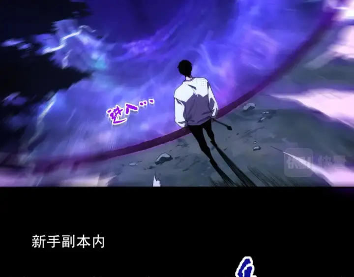 《死灵法师！我即是天灾》002话：骷髅战士！图36