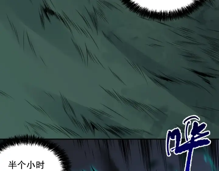 《死灵法师！我即是天灾》002话：骷髅战士！图51