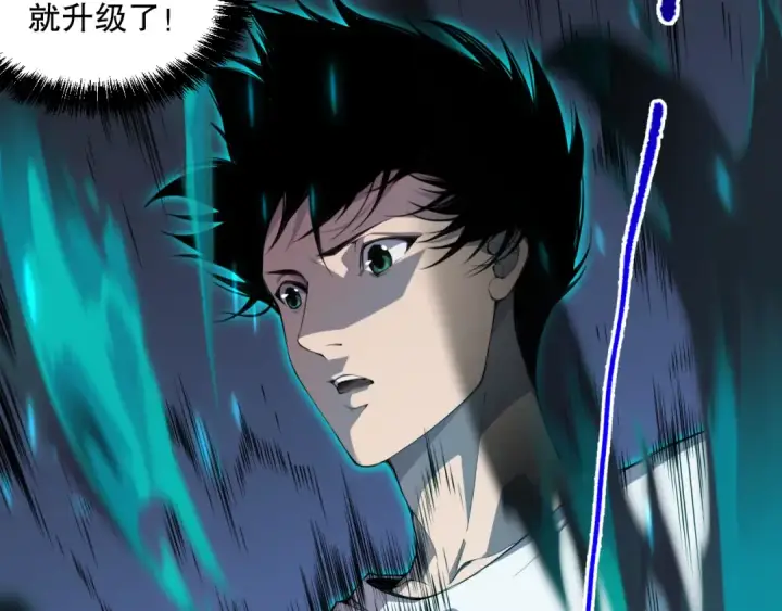 《死灵法师！我即是天灾》002话：骷髅战士！图52