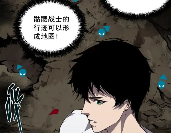 《死灵法师！我即是天灾》002话：骷髅战士！图61