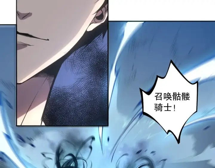 《死灵法师！我即是天灾》002话：骷髅战士！图74
