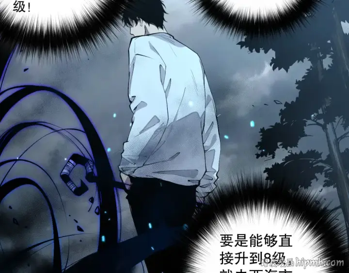 《死灵法师！我即是天灾》002话：骷髅战士！图80