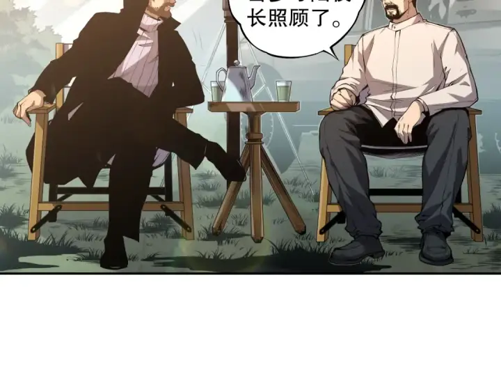 《死灵法师！我即是天灾》002话：骷髅战士！图83