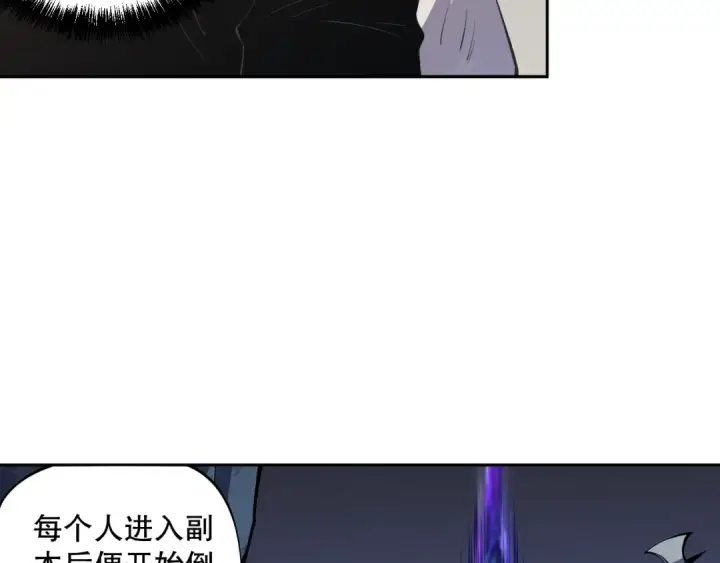 《死灵法师！我即是天灾》002话：骷髅战士！图90